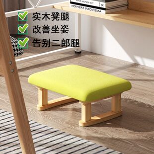 脚凳办公室踮脚神器脚踏凳垫脚凳踩脚凳沙发放脚凳台阶午睡脚踏板