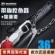 熊王路亚钳可旋转带称控鱼器多功能摘钩钳剪线钳航空级铝合金