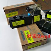 电磁阀EL112 EL1220二位五通换向阀