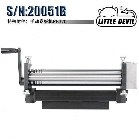 ittle Devil小型手动卷板机 手动折板卷圆机机折边机板材折弯工具,五金/工具,其他机械五金,淘宝优惠券,粉丝福利购,淘宝优惠卷