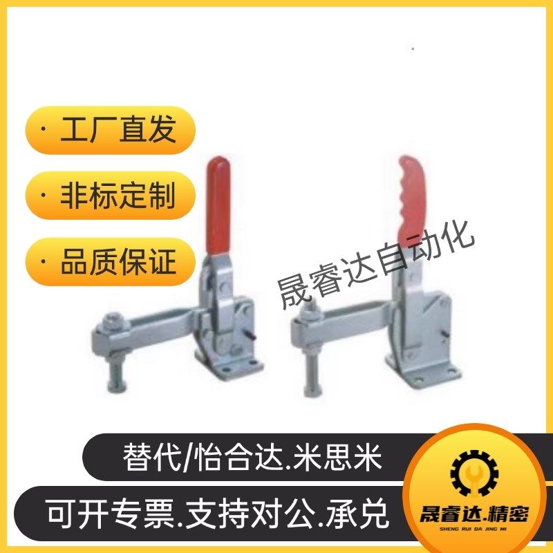 WDC40323 43l1 4001肘夹40341快速夹钳夹具A/B/C-LD-431