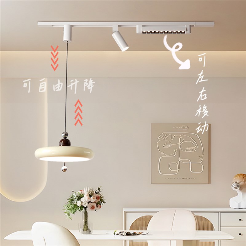 餐厅吊灯法式奶油风中古风高w级感吧台岛台餐桌可升降移位轨道吊