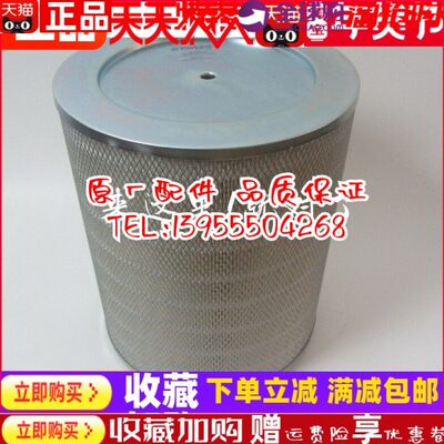 原装帕金斯空气滤清器SEV551F/4柴油发电机组空气滤芯空滤CH11038