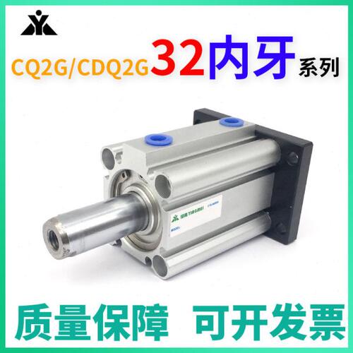 CDQ2G32-CQ2G32-10DZ-15-20DCZ-25-30D-40-50-75-100DZ法兰板气缸