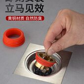 下水道防臭芯地漏铜防臭40下水管卫生间改造防反味神器通用超薄