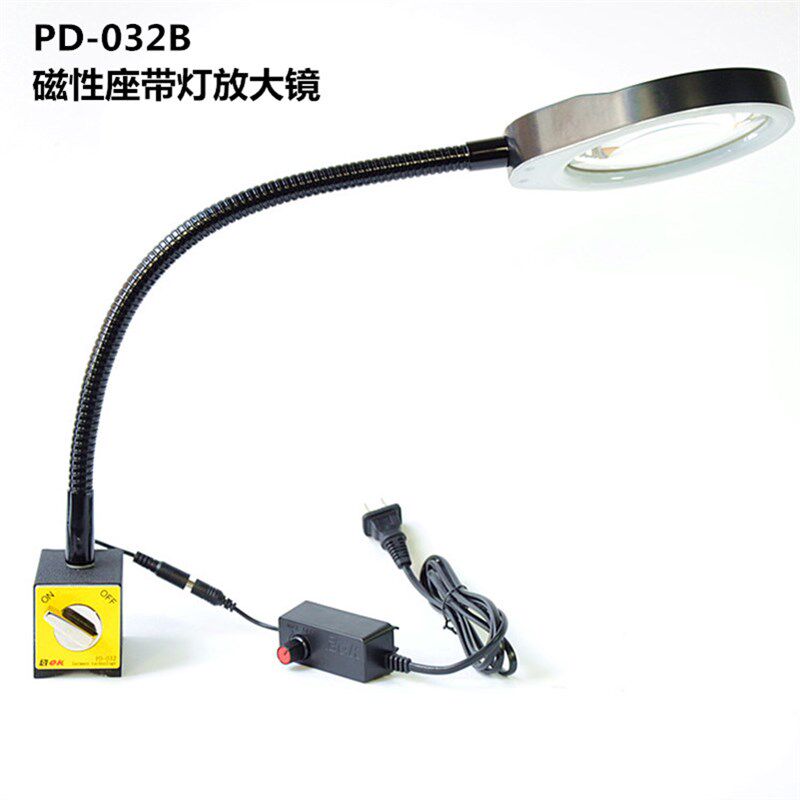 磁力座带灯放大镜PD032B强磁吸附万向软管支架机床工作灯五金E毛