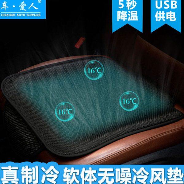 夏季汽车座椅通风坐垫车载吹风制冷风凉垫USB带风扇网红空调座垫,汽车用品/电子/清洗/改装,通用座套/座垫,淘宝优惠券,粉丝福利购,淘宝优惠卷