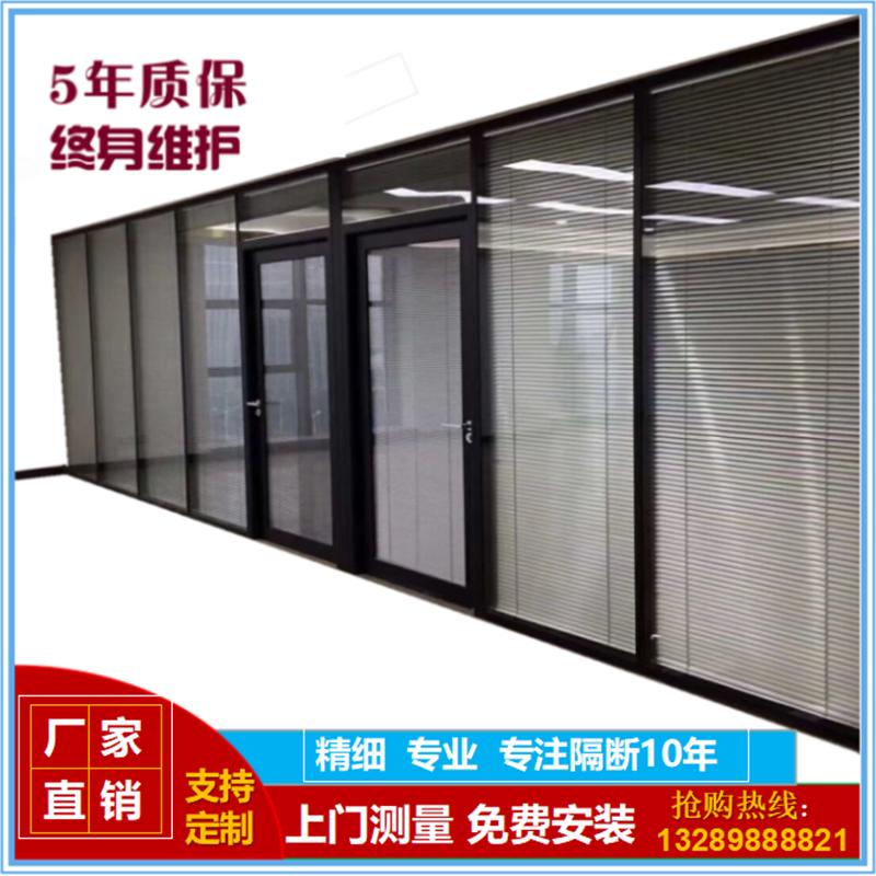 办公室玻璃隔断墙 高隔断墙 双玻百叶 高L隔 玻璃隔墙 百叶隔断