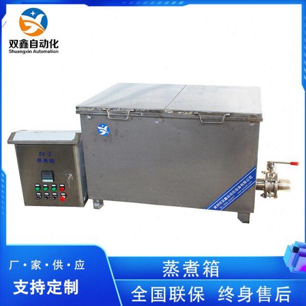 工厂供应 海参大虾蒸煮锅蒸煮箱 ZX-1夹层锅 海参蒸煮设备,农机/农具/农膜,农场护栏网,淘宝优惠券,粉丝福利购,淘宝优惠卷