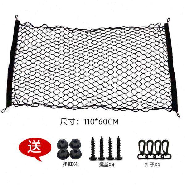 货车卧铺网兜后备箱顶行李杂物收纳115x60u002F110x40cm配4只钩in - 实物图