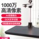 指南者Q1000TS高拍仪扫描仪1000万像素A4幅面高清高速拍摄仪副头2