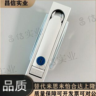 XAT12/13怡合达平面锁15/16把手按17压转动式自动化仪表门锁XAT11