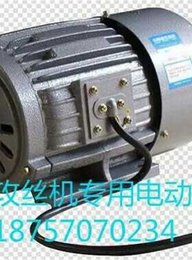 齿轮式4508/6516多轴攻牙机自动C攻丝机专用电动机马达380V正反转