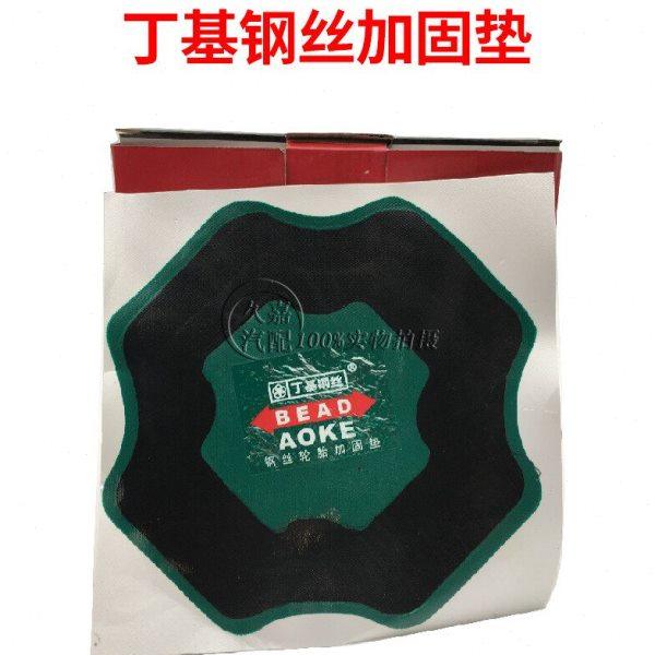 包邮钢丝轮胎加固垫大货车真空胎垫子卡车外胎补片斜交胎冷补胶片,汽车零部件/养护/美容/维保,补胎工具,淘宝优惠券,粉丝福利购,淘宝优惠卷