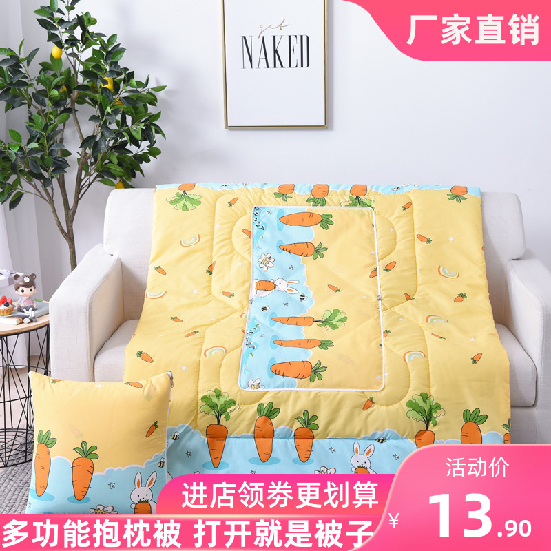 两用抱枕被子折叠靠n垫被沙发靠枕坐垫靠背汽车午睡空调被枕头腰