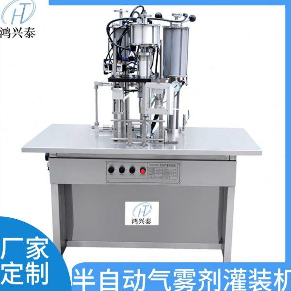 气雾剂灌装机 半自动清洗机三合一气雾灌装机手动小型二元包装,办公设备/耗材/相关服务,灌装机,淘宝优惠券,粉丝福利购,淘宝优惠卷