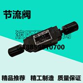 A3溢流阀 MTCV WO单向节流阀4WE JW220 G03 20换向DBW