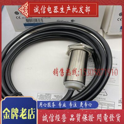 现货 XS118BLFAL2 传感器接近开关 质保一年