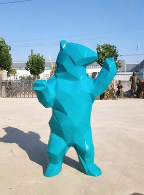 定制切面熊雕塑玻璃钢树脂定做抽象几何卡通北极熊雕像订动物摆件