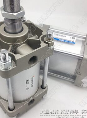 标准型气缸CA2B80 CDA2B80-450 500 600 700 800 900 1000双作用