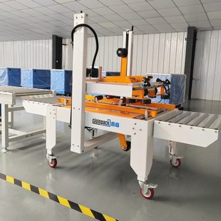 电商行业封箱选用的新伟嘉音上下驱动型半自动封箱机JPB-500