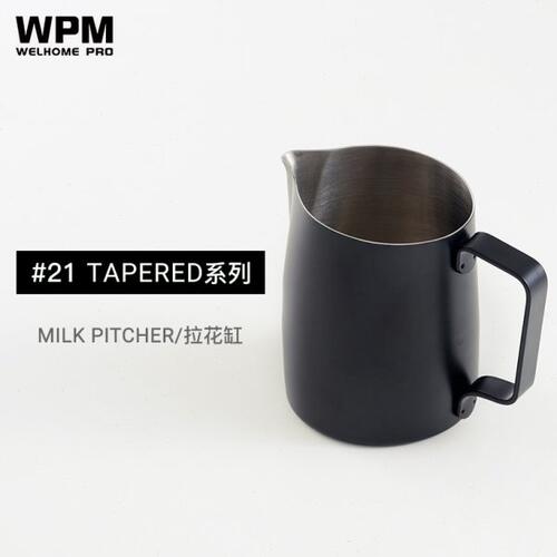 WPM惠家咖啡拉花缸杯304不锈钢打奶泡杯斜口压纹奶缸#21锥型嘴