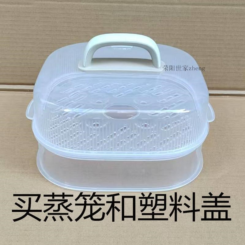 原装天际GSD-305GF塑料v盖锅盖上盖透明盖蒸笼蒸架电炖锅陶瓷 内