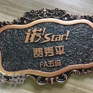 会所别墅企业标识牌办公标志商务楼提示牌酒店室内外门牌号