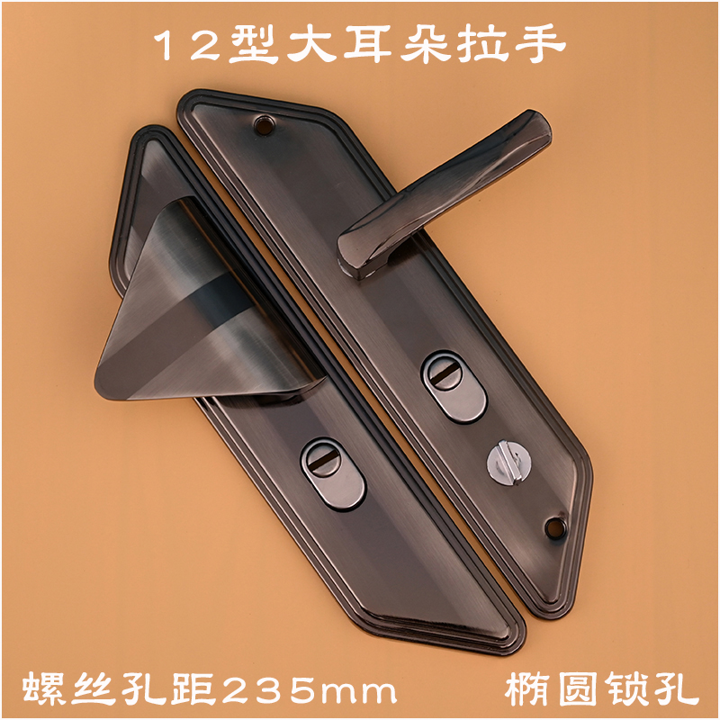12型大门三角拉手把手 q飞云铸诚防盗门把手单活通用面板235mm孔