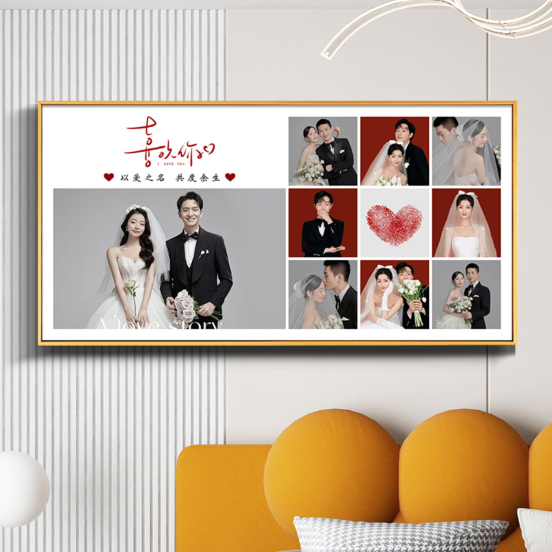 九宫格婚纱照相框l挂墙洗照片打印加框床头卧室水晶结婚相片放大