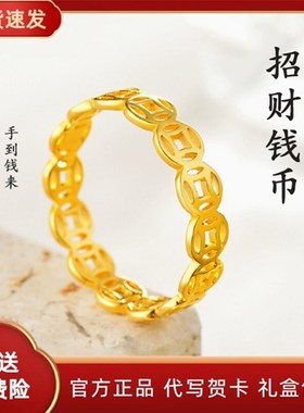 深圳水贝金包银招财钱币戒指时尚镂空铜钱M指环闭口情人节日送女