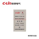 XJ3 HHD5 欣灵HHD5 XJ5 XJ2断相与相序保护继电器