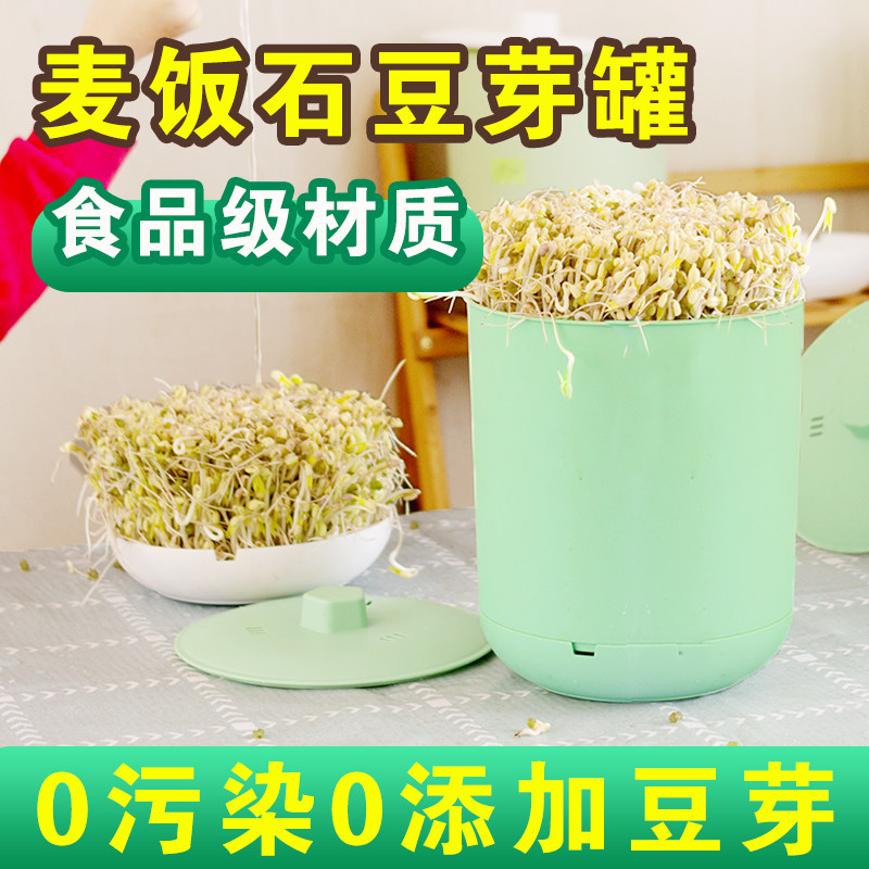 发豆芽机多功能自制绿豆发豆芽神器大容量家用R双层豆芽机罐发芽