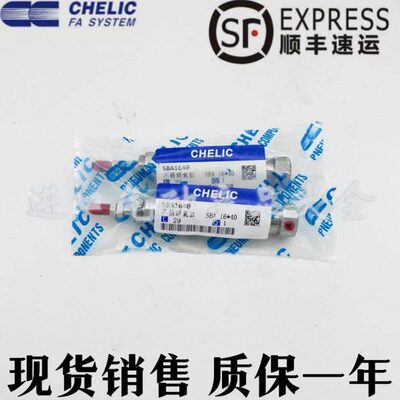 气立可笔形不锈钢气缸SBA6/10/16X15/30/45/60/75/100/125/150-SA