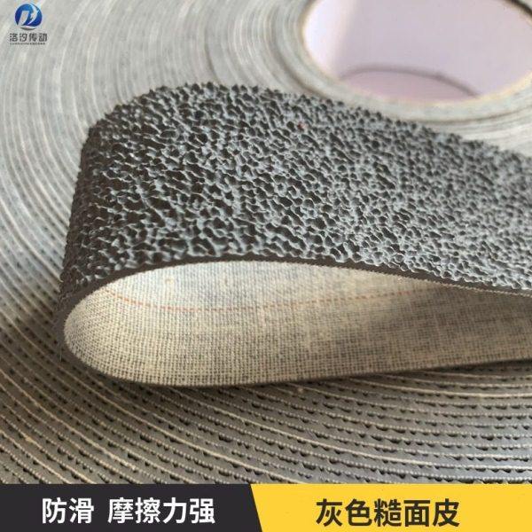纺织机用灰色糙面带 摩擦力强 橡胶包辊带 纺织罗拉皮大量,生活电器,缝纫机配件,淘宝优惠券,粉丝福利购,淘宝优惠卷