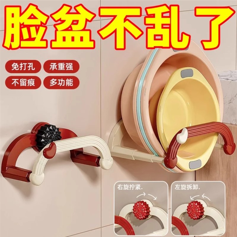 新款吸盘伸缩脸盆m架壁挂免打孔浴室置物架厕所洗脚盆收纳沥水架