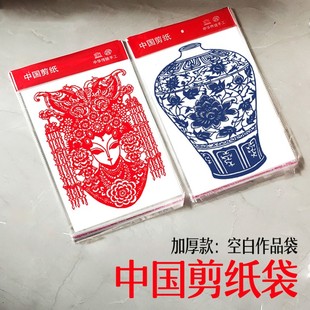 剪纸包装 袋 透明 自粘自封NA4 剪纸工具材料 透明袋子 OPP包装