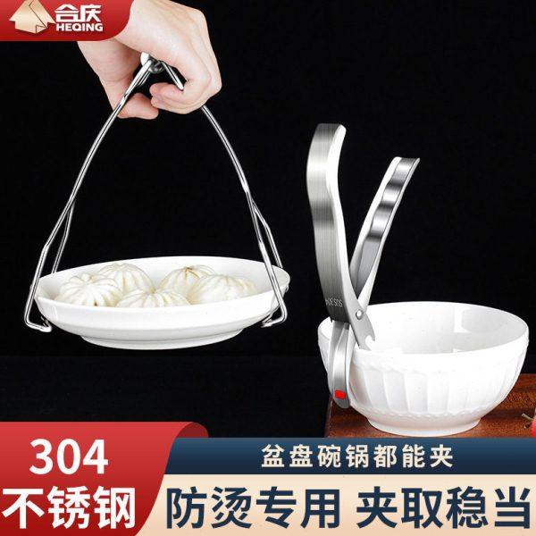 304不锈钢防烫夹取碗夹隔热提盘神器家用厨房夹盘子夹防滑蒸菜夹,厨房/烹饪用具,厨用取碗/盘夹,淘宝优惠券,粉丝福利购,淘宝优惠卷