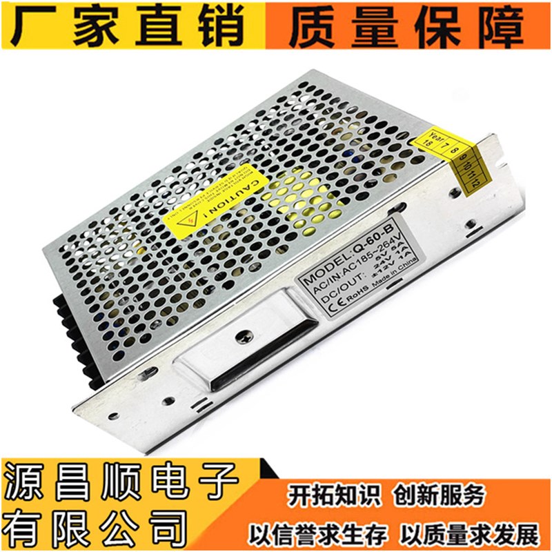 现货速发四c路四组5V5A24v1A15V1A开关工L业数控机床摄像安防设