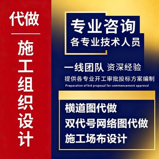 代画横道图进度计划编制双代号网络图做进度计划表project甘特图