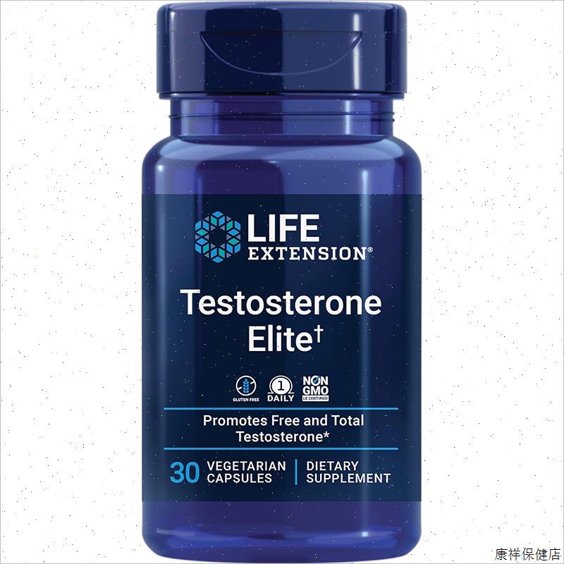 现货 美国Life Extension Testosterone Elite睾酮营养胶囊 30-