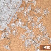 100枚透明花朵图钉留言板彩色工字钉按钉装 饰照片墙美工大头钉