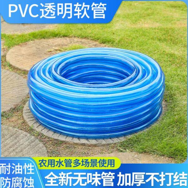 牛筋软管冬不发硬防冻耐晒耐温家用洗车浇花鱼缸换水自来水软管,鲜花速递/花卉仿真/绿植园艺,花园管/软管/包纱管,淘宝优惠券,粉丝福利购,淘宝优惠卷