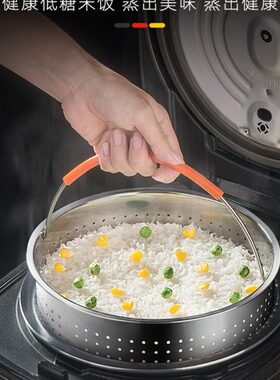 YSJ蒸饭神器蒸米饭米汤分离器304不锈钢电饭锅带脚18/22cm蒸笼格