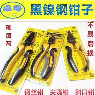 特斯豹黑镍钢丝钳8寸老虎钳多功能尖嘴钳6寸斜口钳6003钳子虎口钳