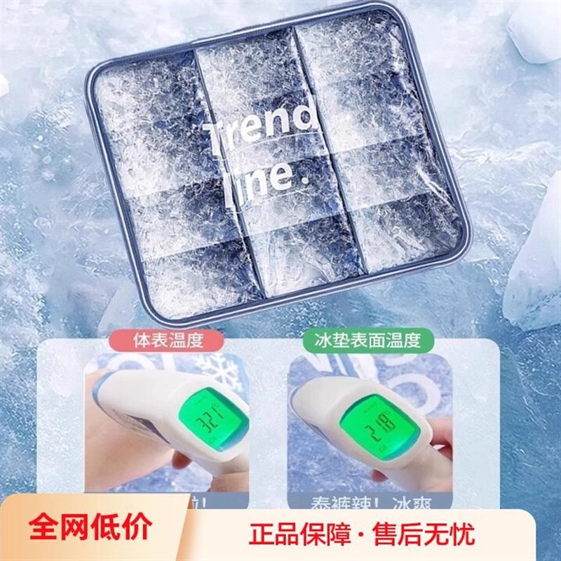 夏天冰垫坐垫办公室学生屁垫水凉垫汽车椅J子沙发冰凉垫夏季降温