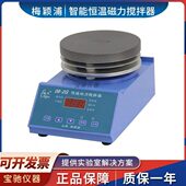 H01 上海梅颖浦08 SH05 3G实验室智能恒温磁力搅拌器