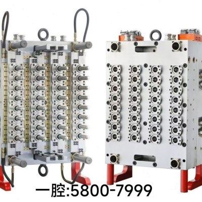 1出24腔20mm管胚模具注塑模具创虹模塑,机械设备,模具加工设备,淘宝优惠券,粉丝福利购,淘宝优惠卷