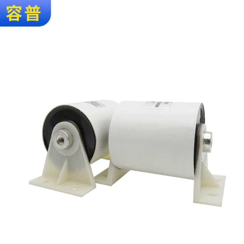 焊机电容30UF 1000V 逆变滤波电容IGGBT轴向电容无极性高频 发电