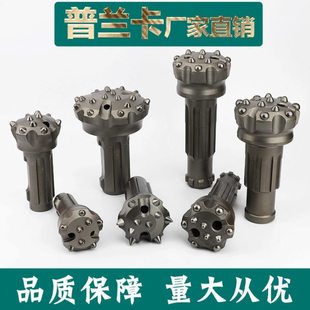 普兰卡潜孔钻头76 90 100 115 120 130 140 150 冲击器高风压钻头